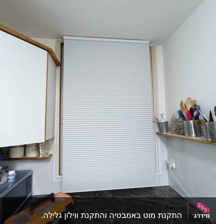 ארגז כלים כתום ושחור על השיש במטבח